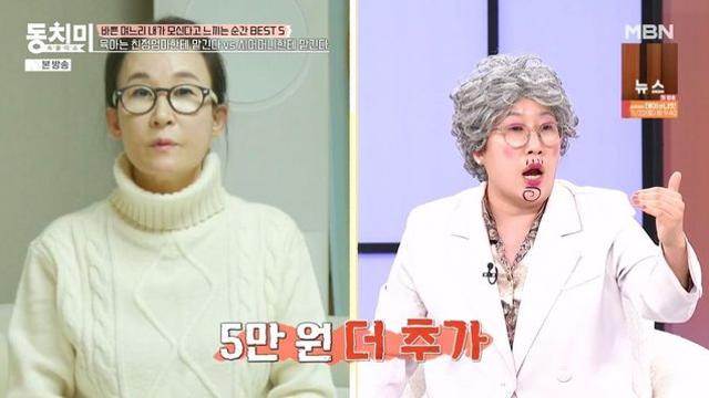 김영희 “손녀 봐주는 친정 母, 아이 몸무게 1㎏ 늘면 5만원 추가” (‘동치미’)