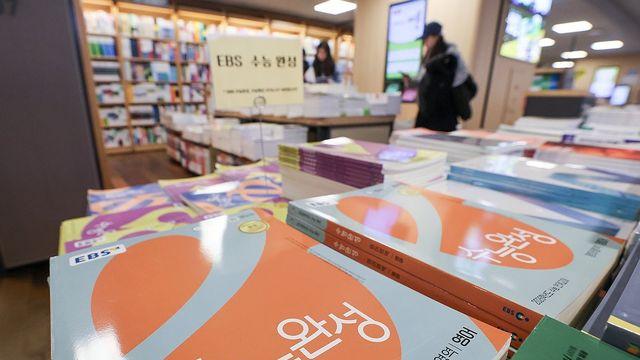 [내주날씨] '수능 한파' 없어…전국 대체로 맑아