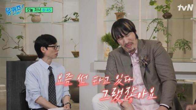 최홍만, 결혼 임박…결혼식 사회는 조세호