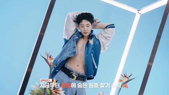 “팬들이 좋아하겠다” 원호, 맨몸 재킷 촬영 현장 공개