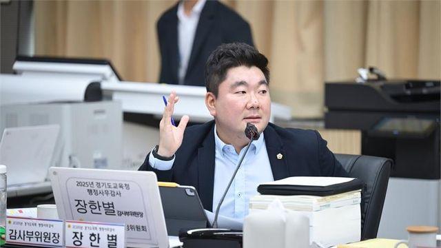 경기도의회 장한별 의원 “교육현장, 지역사회와 함께 성장해야... 안산교육지원청 개선의지 의문”