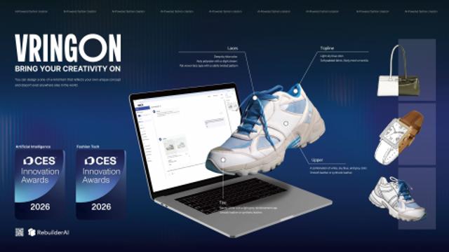 리빌더AI, CES 2026 혁신상 2관왕