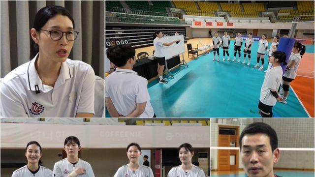 ‘필승 원더독스’ 대위기! 백채림→김나희 훈련 명단 제외, 왜? (신인감독 김연경)