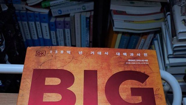 죽기 전 마지막으로 한 권의 책을 볼 수 있다면