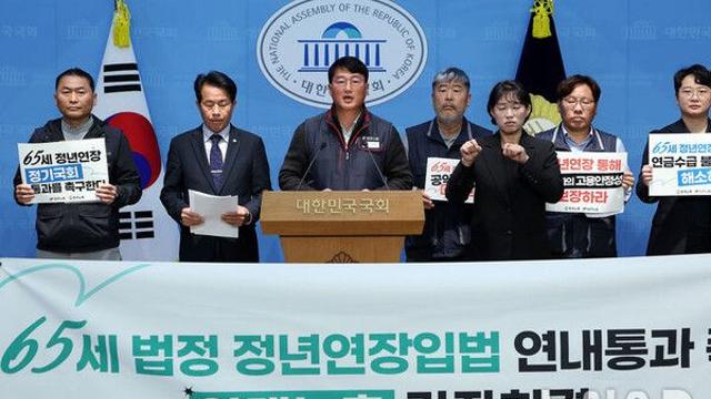 올해 정년연장 노사 합의 사실상 무산…당정, 사측 우려 담을까