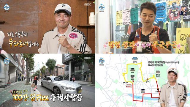 ‘무라토너' 전현무, ‘8km 강아지런’ 완주 (나혼산)