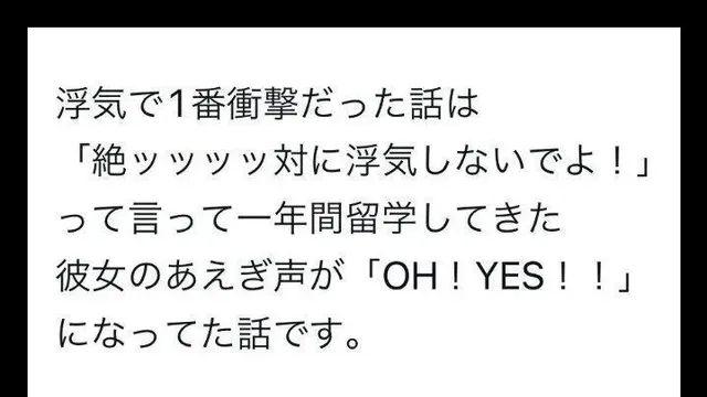 절대 바람피지 말라고 하며 유학간 여친