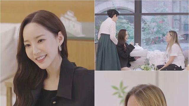 박민영, 상담실장 됐다…첫날부터 손님 롤모델 등극 (퍼펙트 글로우)