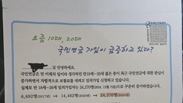 ...국가단위 폰지사기 근황..jpg