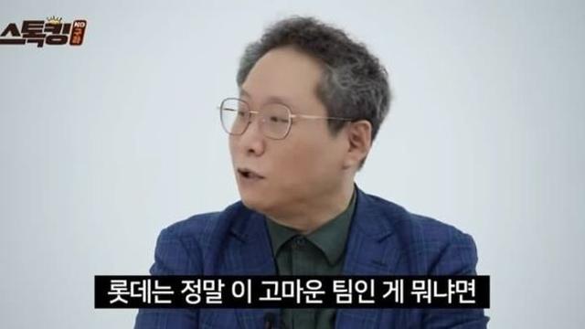 스톡킹 갓데노편 ㅈㄴ석재하네요 ㅋㅋㅋㅋ