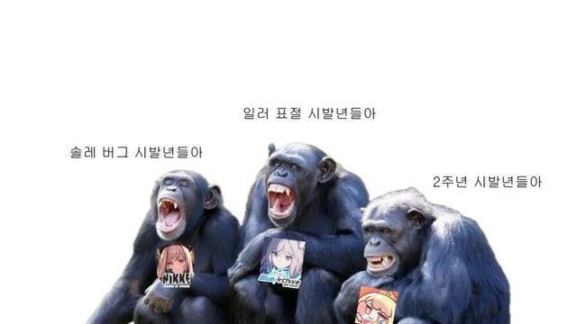 최근 한국 십덕 게임들 근황