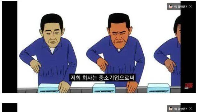 외국인 근로자 회식 썰