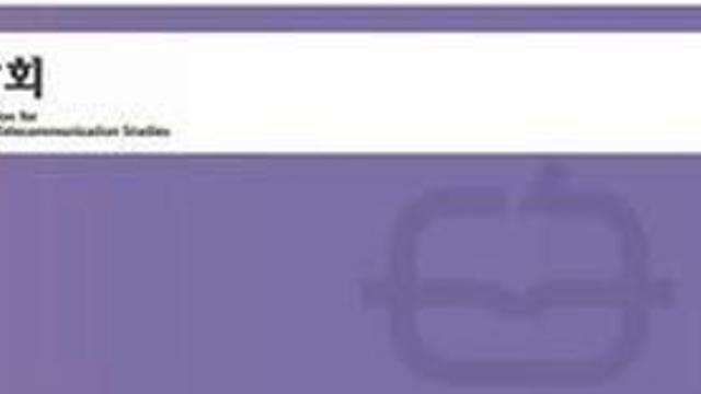 OTT는 되고 방송은 안 된다?…