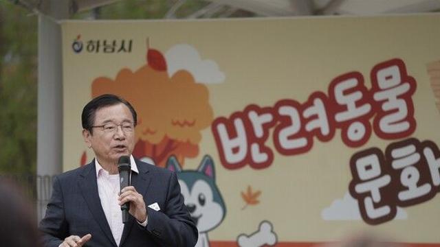 '반려인과 반려견이 함께한 하루'… ‘ 하남시 반려동물 문화축제’ 성료