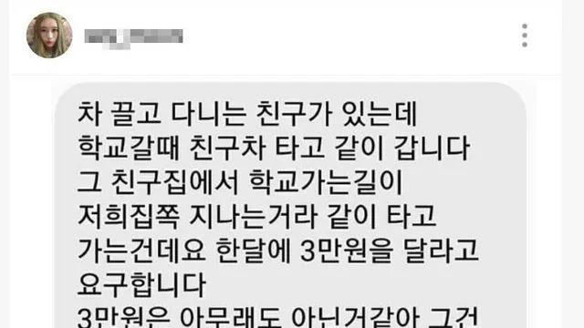 무조건 손절해야 될 사람