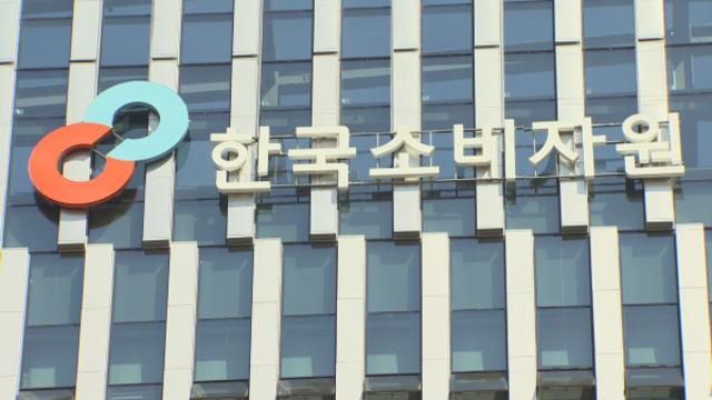 손해보험 분쟁 90%가 보험금 지급 때문... 메리츠화재 최다