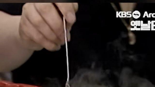 그 시절 뉴스 대본.jpg