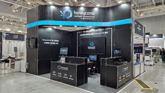 우진, 'SMATEC' 참가…제조 디지털 전환 솔루션 소개