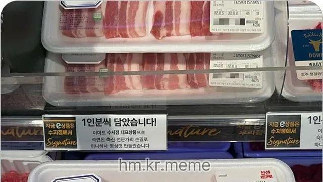 요즘 삼겹살 1인분 꼬라지