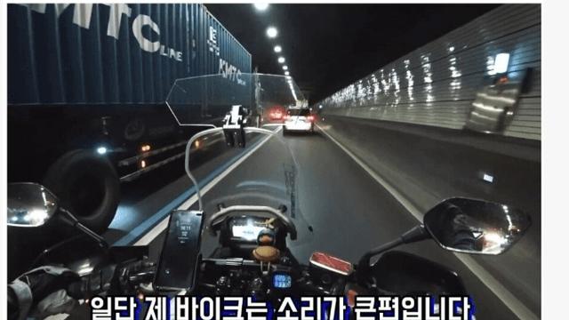 ...바이크 소리 큰 이유..jpg