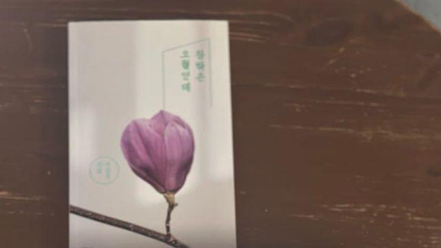 대구 가면 중고서점에서 책 사오는 병 걸림