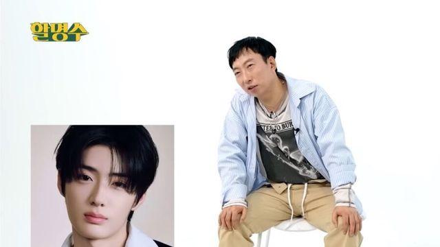박명수가 20대 본인 닮았다고 한 아이돌