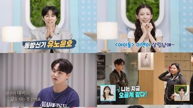 박서진 무기력 탈출→이민우 부성애 폭발, 웃음-감동 다 잡았다('살림하는 남자들2')