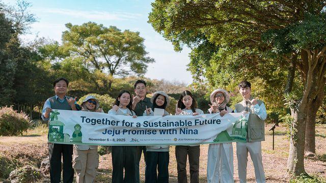 제주신라호텔 '프로미스 키퍼', 글로벌 환경운동가 니나도 픽했다