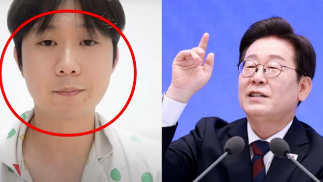 96만 유튜버 '대보짱' 이재명 대통령 사진에 침 뱉으며 전두환 찬양하는 영상 올려 극우 비지니스 논란 뜬 근황 (+나이, 소속사, 혐한, 윤석열)