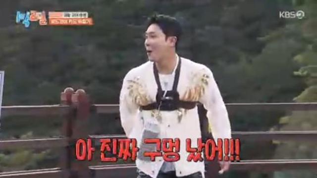 이준, 스쾃 중 바지에 구멍났다 '초토화' (1박 2일)[종합]