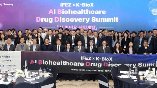 인천, AI·바이오 융합으로 글로벌 혁신 장 열어…인천경제청, 송도 컨퍼런스 성황리에 마쳐