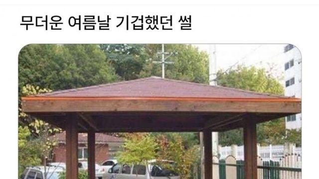 될놈될 ㅋㅋㅋㅋㅋㅋㅋ