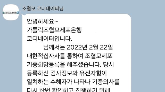 (스압) 드디어 올리는 조혈모세포 기증 후기(+ 그림 한 접시