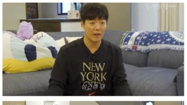 상견례 때 멍 투성이가된 강남.