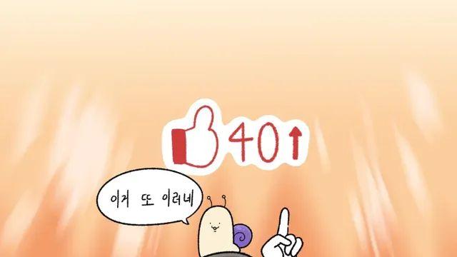 댓글 달 때 엄청나게 고민되는 순간.jpg