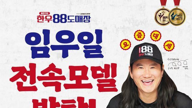 요즘 빠르게 가맹점 늘리고 있다는 소고기집