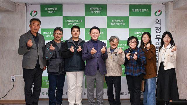 의정부시, 장애인직업재활시설 ‘드림랜드’ 현장 확인 및 종사자 격려