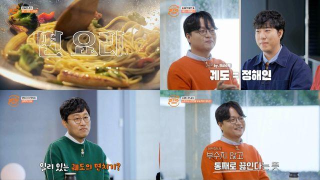 '입 터지는' 김풍, 김상욱에 거센 저항?! 