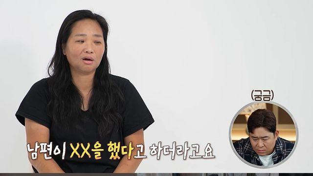 '결혼 지옥' 남편, 몰래 감춰온 빚의 진실은? 오은영 