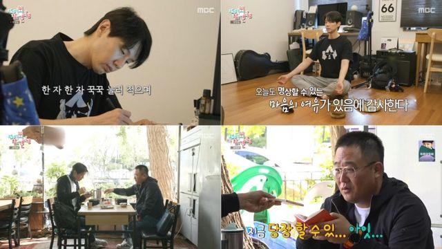 '전참시' 지현우, 5년 만에 금의환향→윤남노, 샤퀴테리 도전…최고 4.3%