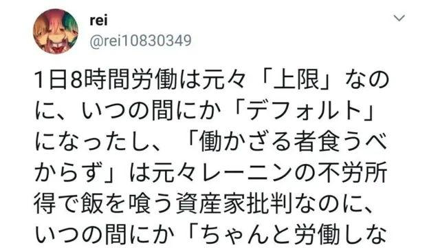 '일하지 않는자 먹지도 마라'