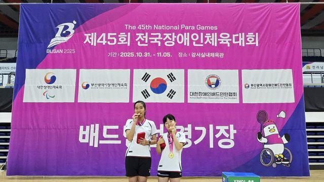 연천군 김수아 선수, 전국장애인체육대회 배드민턴 여자복식 2연패
