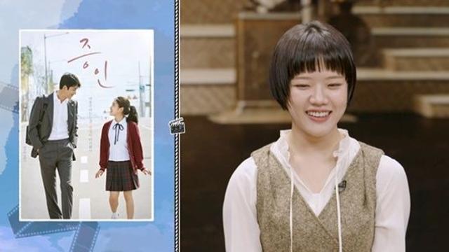 3살 때 정우성 만난 김향기, 17년 만에 재회…