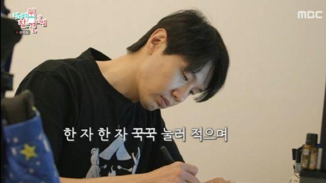 지현우, 22년 인연 매니저와 진한 우정기→무소유 선비 라이프 (‘전참시’)