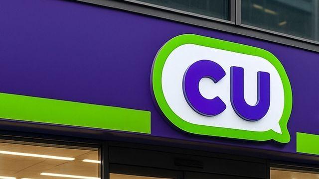 배달 시킬 이유 없겠네...CU가 9900원에 내놓은 ‘프리미엄 메뉴’ 정체