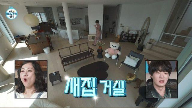 샤이니 키가 매입했다는 70억짜리 한남동 하우스