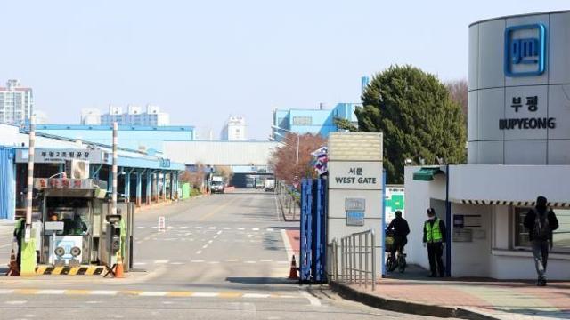 한국GM 직영 서비스센터 폐쇄 결정…노조 