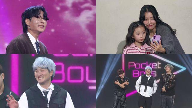 '개콘' '폭싹 속았수다' 안태린, '아는 노래' 특별 출연