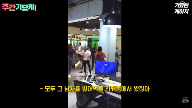 어질어질한 미국 PC주의 근황