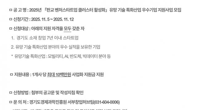 ㅆㅇㅆ 이거 봐라. ㅆㅇㅆ말고도 사업할 사람들은 다 참조